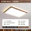 Lámpara de Estudio Minimalista Moderna Nórdica con Transferencia de Agua Color Nogal LED Redonda para Dormitorio, Iluminación Arriba y Abajo Luz de Techo