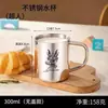 Taza de Agua de Acero Inoxidable 304 de Grado Alimenticio para Niños, Uso Doméstico, con Tapa, Anticaídas, Personalizable con Grabado, Taza de Agua de Doble Capa Antiescaldado para Jardín de Infancia