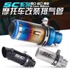 250Sr Z900 Duke390 R6 R1 R3 Mt07 Sc Exhaust Tubo de Escape Modificado para Cilindro de Motocicleta