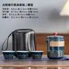 Conjunto de bule para servir rapidamente para acampamento, conjunto de chá de cerâmica portátil para viagem, bule de chá kung fu para exterior, presente de xícara de chá vintage