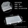 Caja Rectangular Transparente de Plástico PP Plana para Almacenamiento, Empaque Vacío, Caja Organizadora para Papelería y Accesorios Electrónicos, Transfronteriza