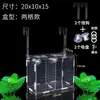 Caja de Aislamiento para Acuario Caja de Incubación Transparente de Acrílico Caja de Aislamiento para Peces Guppy Gold Wave Caja Separadora para Peces Loro