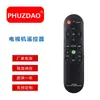 Novo Controle Remoto Universal TV RM-V20E Versão Inglesa Infravermelho Transfronteiriço Mais Vendido Produto Atacado