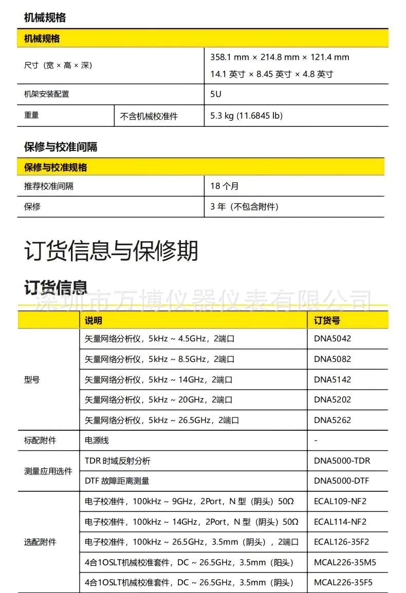 详情页16.jpg