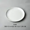 Yi Jia Platos de Mesa Japoneses Personalizados de 8 Pulgadas Plato de Cena Occidental Plato de Cerámica Creativo Plato para el Hogar Plato para Bistec Redondo Plato de Cena