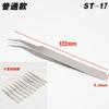 Pinzas asequibles de acero inoxidable ST borde redondo 1.5mm punta codo adhesivo injerto de pestañas postizas máquina de depilación pick pelo