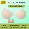 Almohadillas de Silicona con Encaje para Sujetador para Mujer, Invisible sin Tirantes Engrosadas sin Costuras Push-Up para Vestidos de Boda