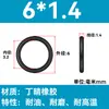 Em Estoque O-ring de NBR Diâmetro do Fio 1/1.1/1.2/1.3/1.4/1.5 Resistente a Óleo Resistente ao Desgaste O-ring de Vedação Resistente a Altas Temperaturas