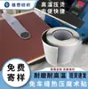 Cinta de Gancho y Bucle Moldeada por Inyección Laminada con Adhesivo Termofusible Personalizada con Respaldo Adhesivo Termoprensado
