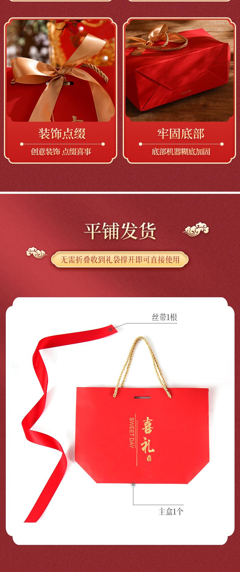 喜礼三股绳_10.jpg