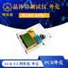 Probador de Transistores LCR-T4 gráfico carcasa PCB probador de transistores ESR