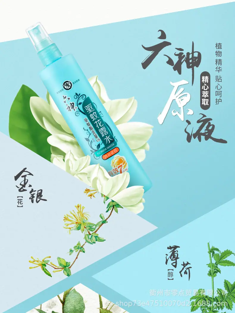 详情页 (4).jpg