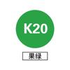 Filme para lettering por transferência térmica da marca Guangyin Tong Filme de lettering autoadesivo no verso série K PVC Filme térmico para roupas 61 de largura Filme para hot stamping
