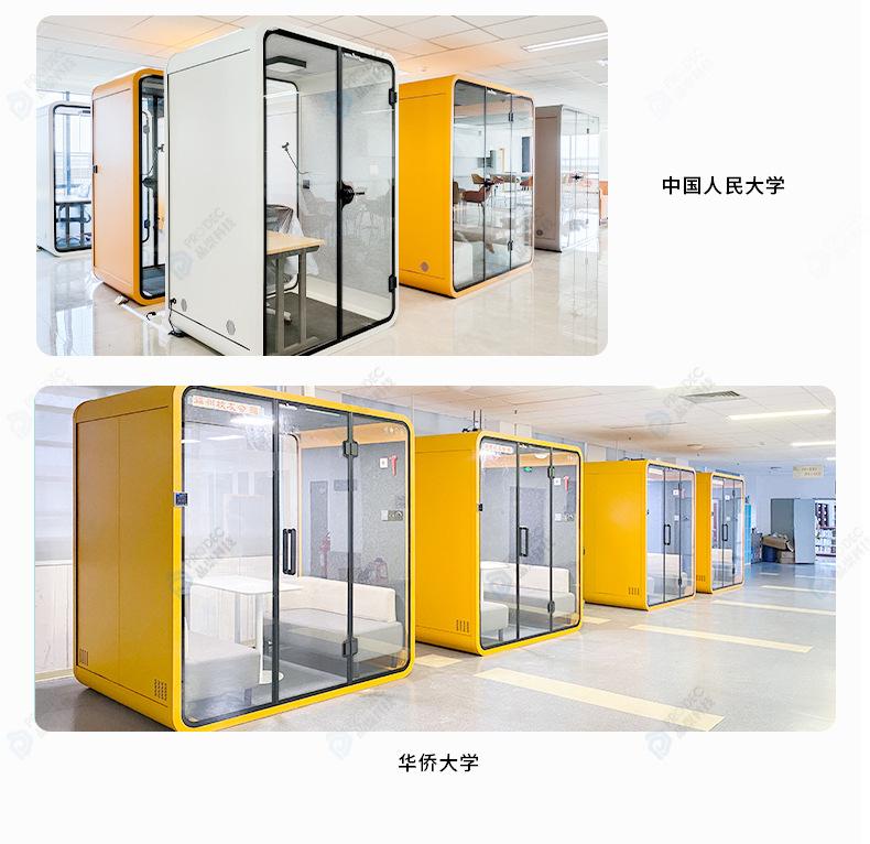 2025-6-10中文版详情页加水印_19