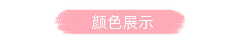 颜色展示