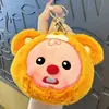 Lindo llavero de cordero de peluche, muñeco de peluche, colgante para bolso de pareja, juguete de máquina de peluches, accesorio de regalo