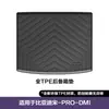 Adecuado para Alfombrillas de Suelo Byd Song Pro-Dmi, Alfombrillas de Suelo de Coche Ecológicas de TPE Específicas para Coche, Alfombrillas de Maletero al por Mayor