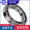 Rodamiento rígido de bolas de ranura profunda HRB 6300 Harbin diámetro interior 10 mm diámetro exterior 35 mm espesor 11 mm