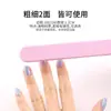 Lima de uñas esmerilada en stock Herramienta de belleza Lima de esponja con forma de diamante Venta al por mayor Lima para dar forma a las uñas Manicura Lima pulidora