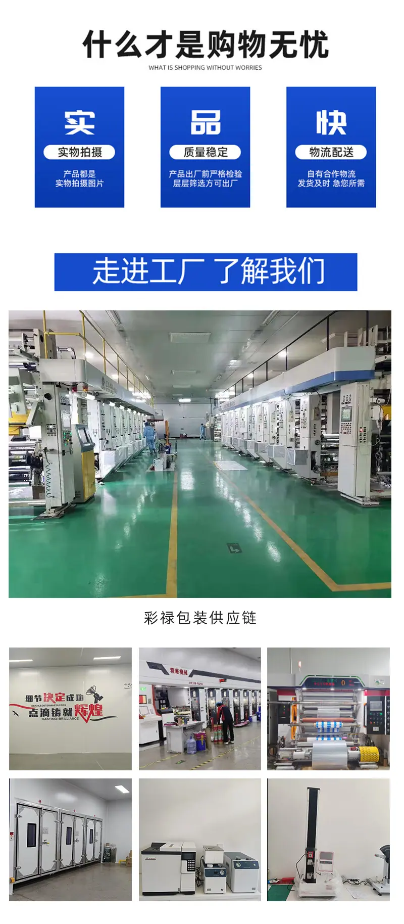 详情_10.jpg