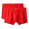 Caja de Regalo Ropa Interior para Hombre Algodón Puro Boxer Briefs con Carácter Rojo "Fu" para Boda, Año del Zodiaco, Set de Regalo Caja de Regalo al por Mayor