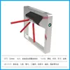 Torniquetes PersonalizadosEquipos Inteligentes para Campus Tongda: Torniquete de Escaneo de Tarjeta y Código QR, Puerta Inteligente Oscilante para Paso de Peatones