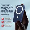 Cargador inalámbrico magnético de gran capacidad 10000 mA, 5000 mA magnético, carga rápida bidireccional de 15W, carga inalámbrica