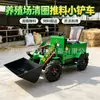 Mini empilhadeira elétrica para uso agrícola, trator de esteira para transportar areia e cascalho em canteiros de obras, equipamento de dupla finalidade para agricultura doméstica e remoção de esterco.