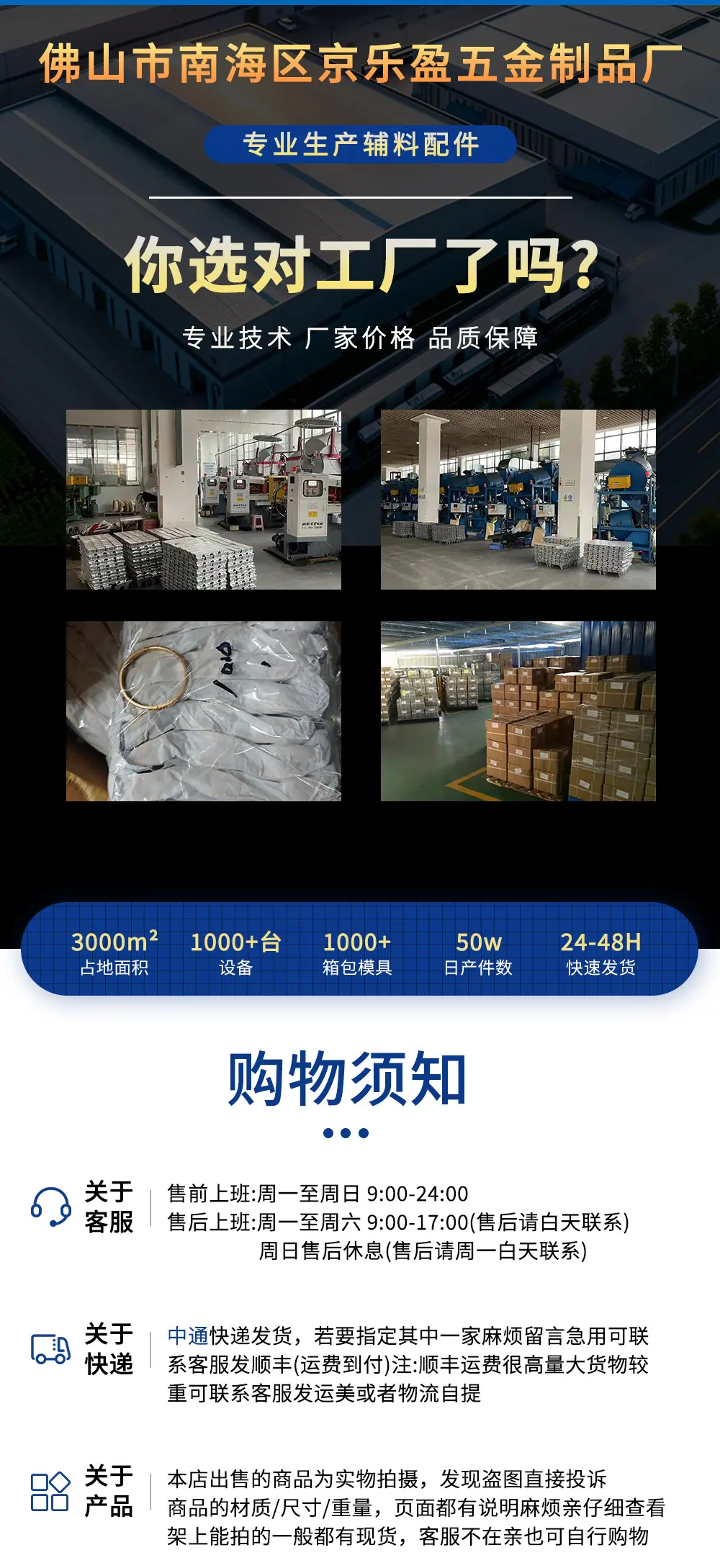 3.0线1寸金属拉芯扣 饰品玩具配件日字扣 箱包五金肩带调节铁线扣