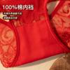 2025 Nova Sexy Fina Cinto Oco Lótus Renda Cueca Feminina Cintura Baixa Ultra-fina Transparente Malha Cuecas para Mulheres