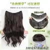 Peluca Ultraligera y Delgada con Rizos en Forma de V en Capas, Realzando el Volumen del Cabello, Rizo Grande de Onda Única Esponjoso