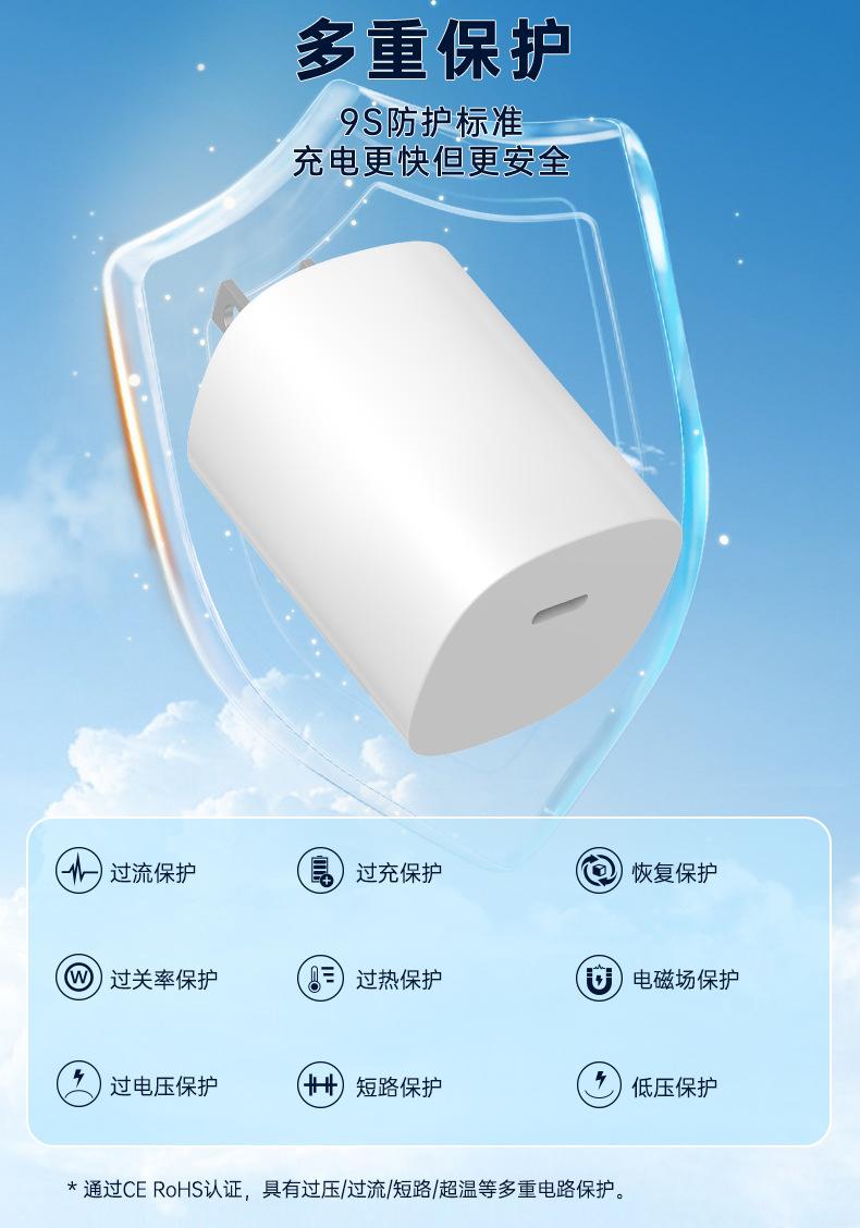 详情页3