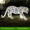 Ornamento de animal realista de simulación luminosa Tigre escultura de plástico reforzado con fibra de vidrio para exteriores decoración de paisaje escénico de parque