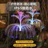 Luces Solares para Jardín, Luces de Medusa Coloridas Cambiantes para Exteriores, Luces de Paisaje para Exteriores, Luces Decorativas para Jardín, Luces de Caña Montadas en el Suelo