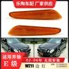 Adecuado para Mercedes-Benz Clase E W211 Luz Lateral 02-06 Luz de Giro 2118200121 2118200221 Luz Reflectante