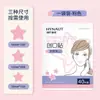 Curativo à Prova d'Água Yunnan Baiyao Taibang 100 Peças Suprimento Estável Curativo à Prova d'Água [Dropshipping]