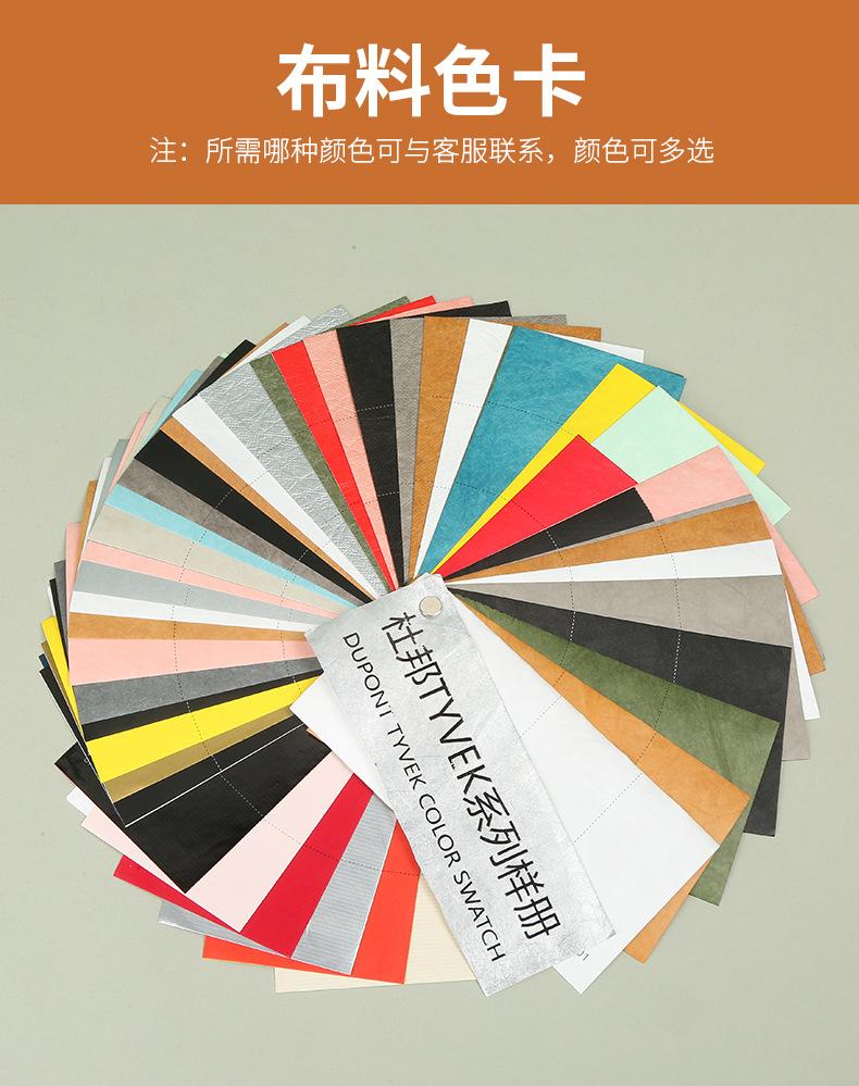 贸泽杜邦纸袋详情_13.jpg