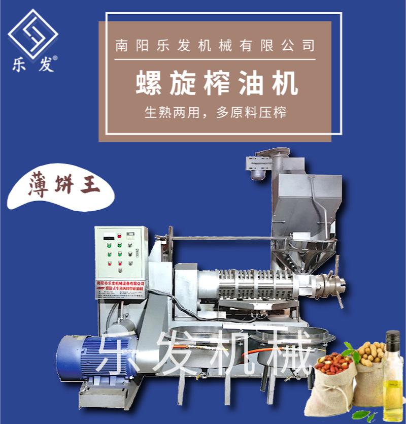 四级螺旋1 拷贝