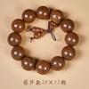 Pulseira de Sândalo Dourado 2.0 Pulseira de Contas de Madeira para Homens e Mulheres Joias Estilo Casal Contas de Oração de Sândalo Joias de Jogo Cultural