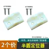 Accesorios para Ducha Baño Tope Puerta Corredera Puerta de Cristal Plástico Tope Antivibración Corredera Anticolisión