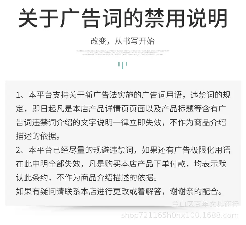 详情页1_20