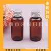 Tampa de Alumínio Garrafa Plástica 40ML Garrafa Vazia Marrom Garrafa de Isca Garrafa de Óleo Essencial Garrafa PET Garrafa de Removedor de Maquiagem Garrafa de Beleza Garrafa de Loção