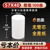Papel para Caja Registradora de Supermercado 57X50X40X30 Papel Térmico para Meituan Takeout 80X80 Papel para Impresión de Recibos Uso Comercial