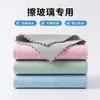 Diretamente do Fabricante, Pano de Prato de Cozinha Absorvente, Sem Fiapos, Resistente a Óleo, Pano de Limpeza de Mesa em Coral Fleece Espessado Catiônico