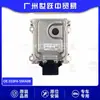 O Hardware do Controlador de Transmissão 310F6-5Ma0B é Adequado para Peças de Carro Nissan Sylphy, Venucia, Tiida