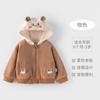 Abrigo para Bebé Engrosado y Cálido Ropa de Otoño e Invierno Estilo Nuevo Sudadera con Capucha de Manga Larga para Hombres y Mujeres Estilo Princesa de Otoño