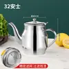 Pote de Óleo de Aço Inoxidável Tanque de Óleo de Grau Alimentício Panela Anshi Cozinha Doméstica Tela de Filtro de Resíduos de Óleo Não Gruda Óleo Tela de Filtro Espessada Despejar Óleo