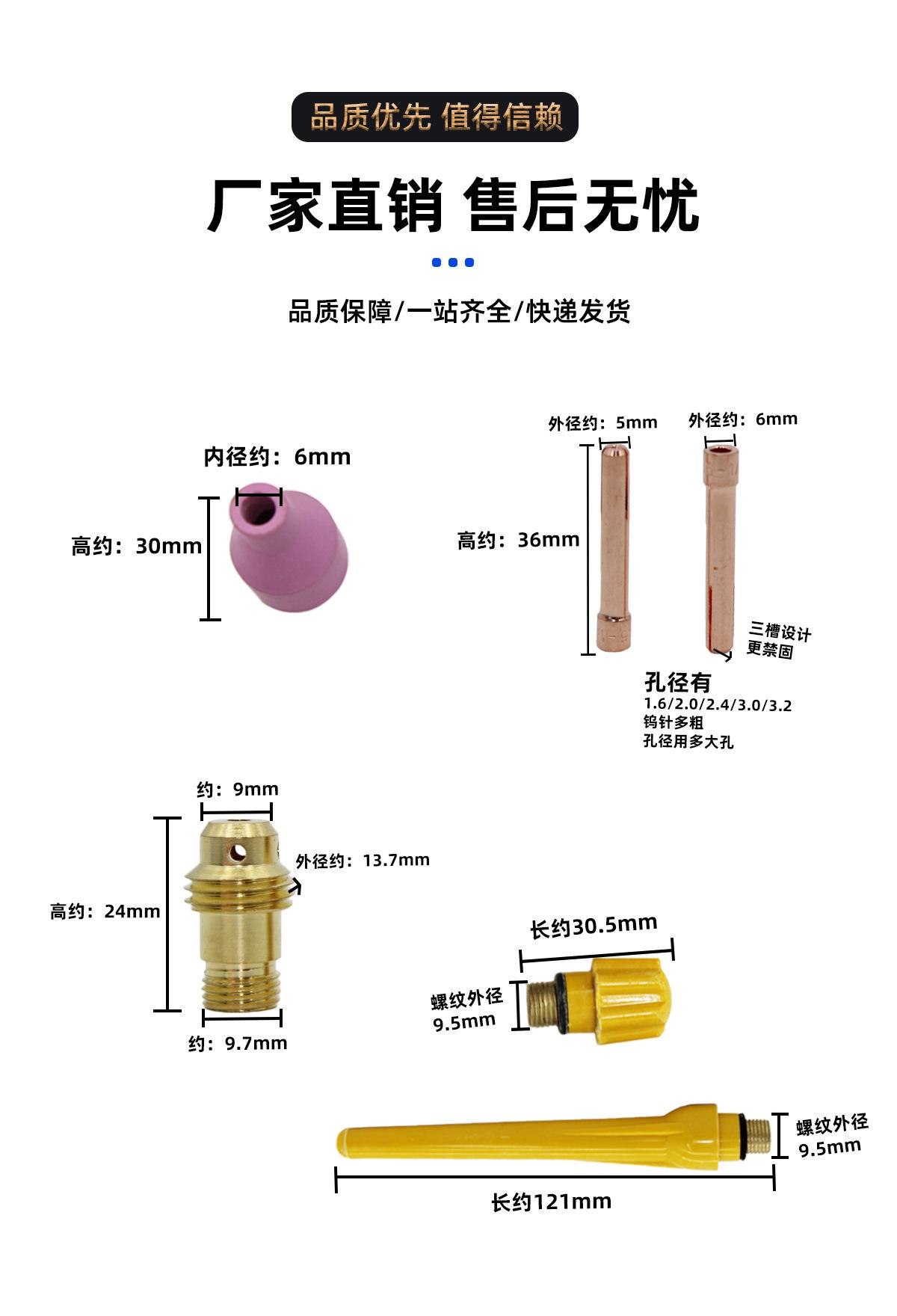 150A枪头_04.jpg
