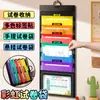Bolsa Sanfonada de Parede para Guardar Provas de Matérias, Pendurada Atrás da Porta, Organizador de Parede para Guardar Provas para Estudantes do Ensino Médio, Multi-Camadas por Matéria