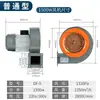 Ventilador Centrífugo Df Resistente a Altas Temperaturas 220V Ventilador de Tiro Inducido Bajo Ruido Ventilador Soplador Industrial de Múltiples Aspas 380V